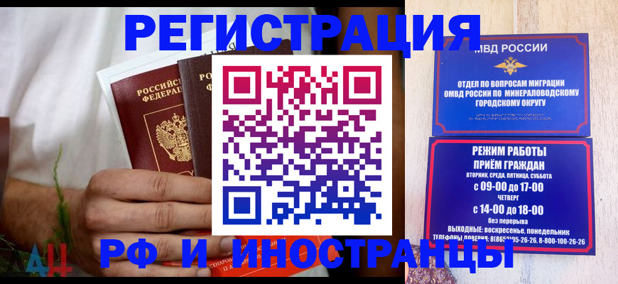 регистрация для школы в Перми