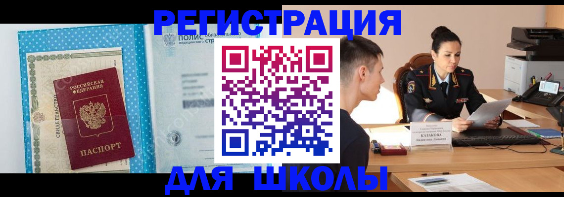 прописка гарантия в Перми
