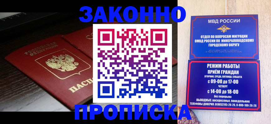 найти адрес прописки в Перми